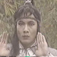 李德利(武俠劇《江湖恩仇錄》中李小剛的飾演者) 李德利(武俠劇《江湖恩仇錄》中李小剛的飾演者)