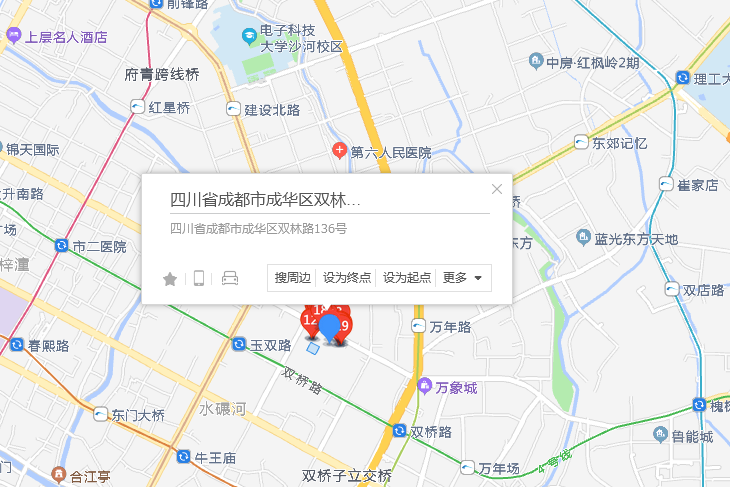 雙林路136號 雙林路136號