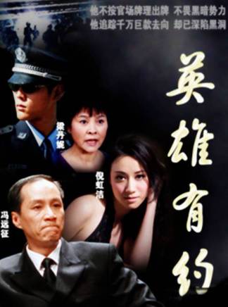 唐啟榮(中國內地男演員) 唐啟榮(中國內地男演員)
