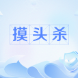 摸頭殺 摸頭殺