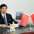王雪峰(南京工業大學黨委副書記) 王雪峰(南京工業大學黨委副書記)
