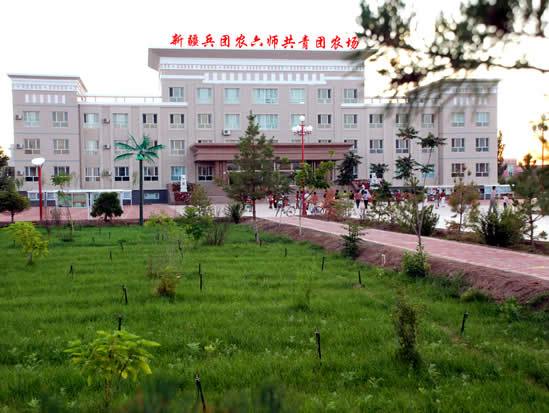 農六師共青團農場(共青團農場)