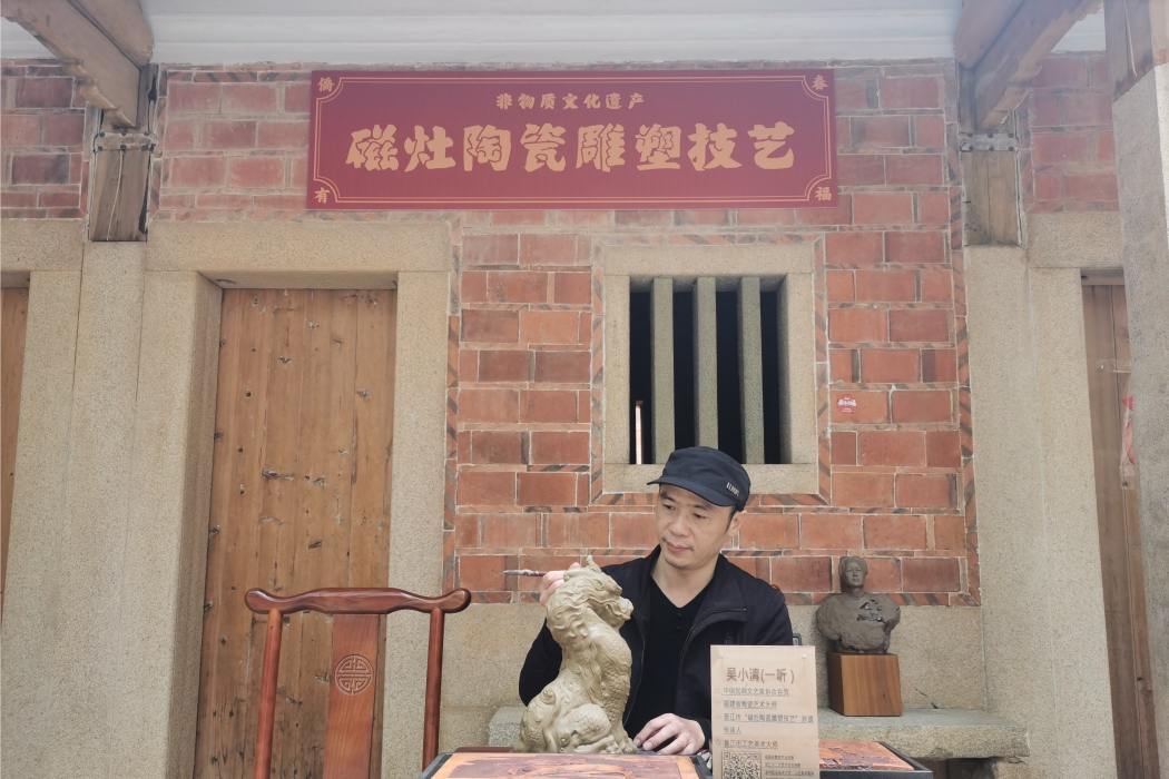 吳小清(福建省陶瓷藝術大師)
