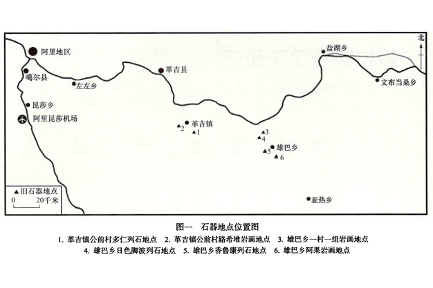 阿果地點