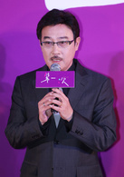 第一次(2012年趙又廷、楊穎主演愛情片) 第一次(2012年趙又廷、楊穎主演愛情片)