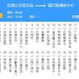 徐州公交3路 徐州公交3路