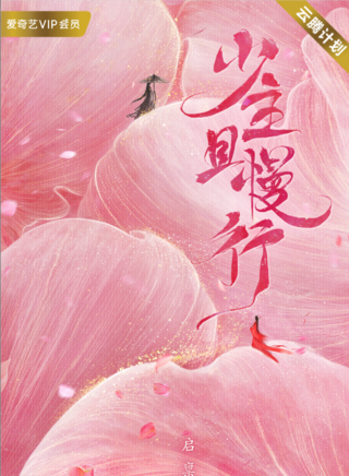 陳昊藍