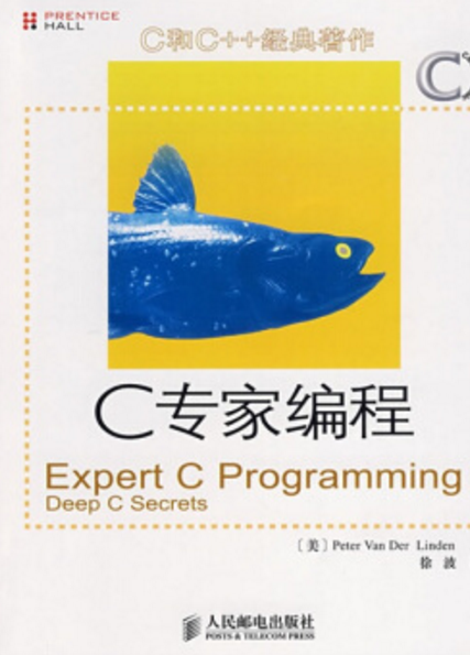 C和C++經典著作·C專家編程Expert C Programming Deep C Secrets