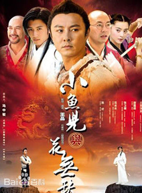 喬鵬樾 喬鵬樾