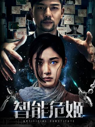 王雙(中國內地女演員) 王雙(中國內地女演員)