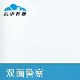 雙面警察(西瓜漾崽創作的都市類網路小說) 雙面警察(西瓜漾崽創作的都市類網路小說)