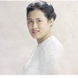 瑪哈·扎克里·詩琳通(詩琳通)