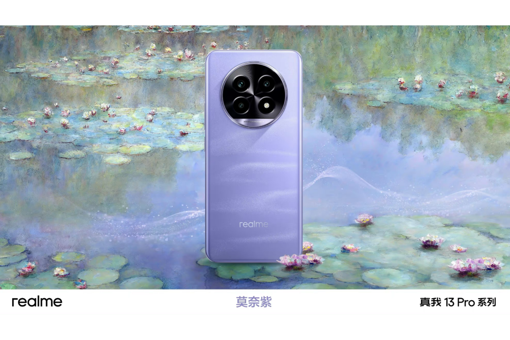 realme 13 Pro realme 13 Pro