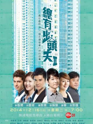 樓南光 樓南光