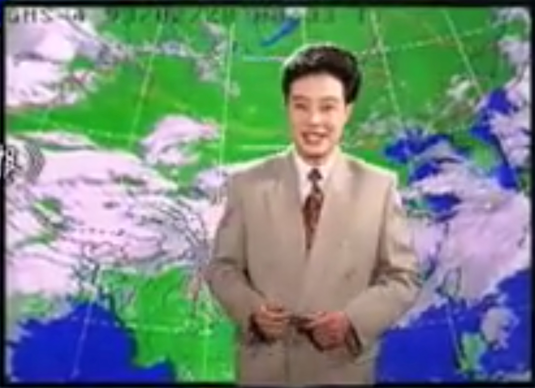 1993年央視天氣預報