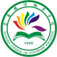 雲南旅遊職業學院