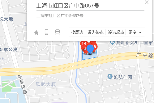 廣中路657號 廣中路657號