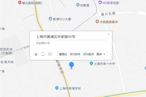喬家路50號 喬家路50號