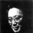郭祖榮 郭祖榮