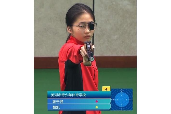 姚千尋 姚千尋