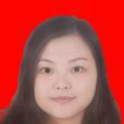 鄭馥丹 鄭馥丹