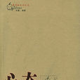 心態決定成敗 心態決定成敗