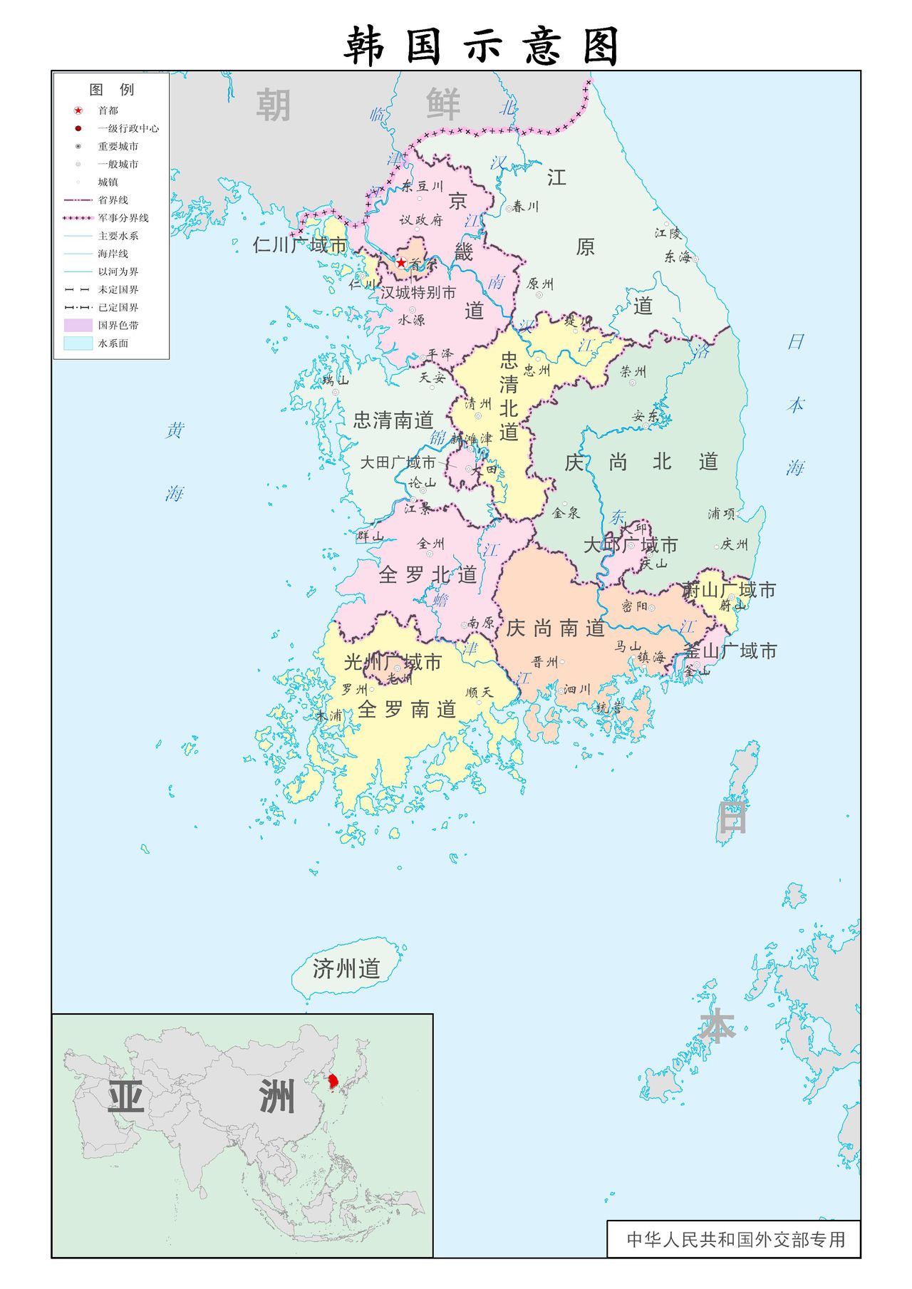 韓國行政區劃