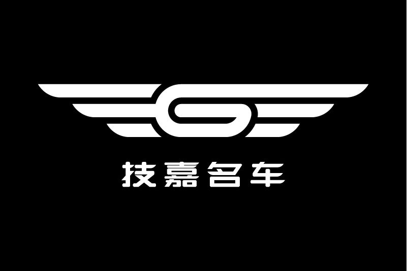 技嘉名車 技嘉名車