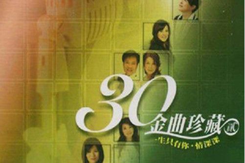 愛情相思夢 愛情相思夢