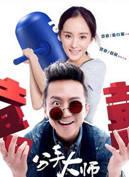 梁超(中國內地男演員)