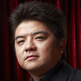 李飈(音樂教授) 李飈(音樂教授)