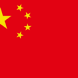 國旗(各國國旗) 國旗(各國國旗)