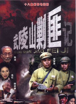 吳珊珊