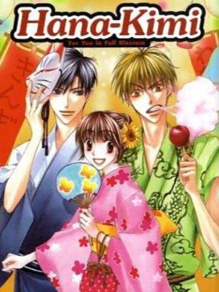 Hana-Kimi Hana-Kimi
