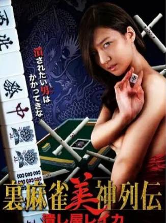 古川伊織 古川伊織