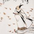 七絕·屈原(屈原(毛澤東創作詩作)) 七絕·屈原(屈原(毛澤東創作詩作))