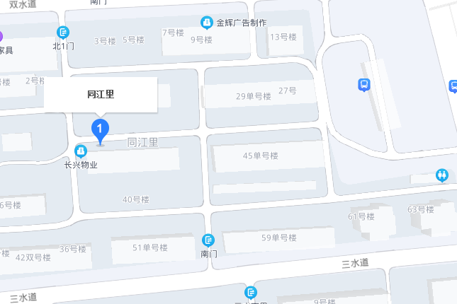 同江里 同江里