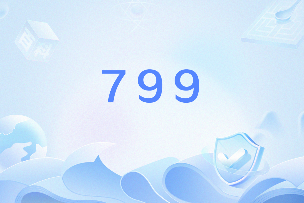799 799