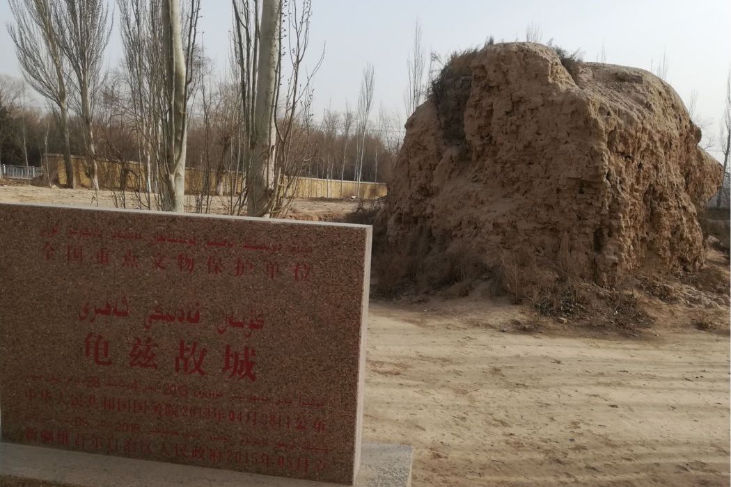 龜茲故城