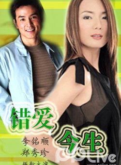 鄭秀珍 鄭秀珍