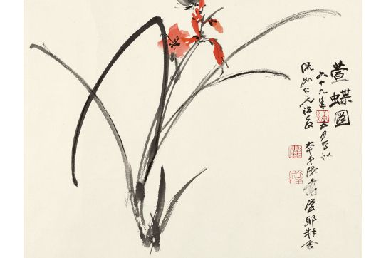 萱蝶圖 萱蝶圖