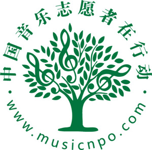 中國網路音樂盛典