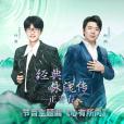 心有所向 心有所向