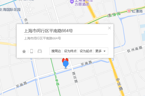 平南路664號 平南路664號