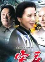 馬曉偉