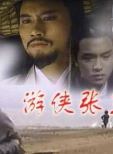 秦沛 秦沛