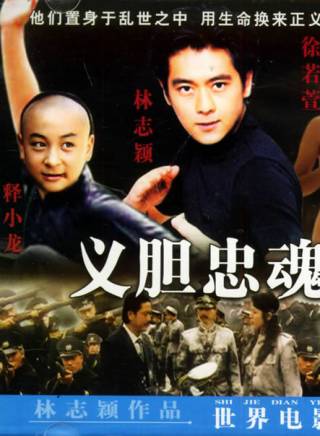 徐若瑄