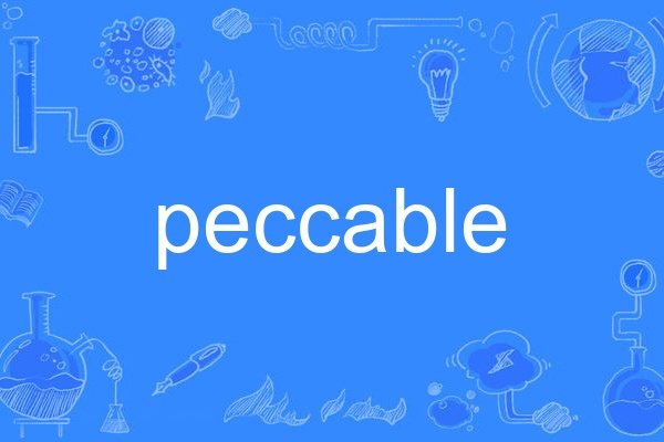 peccable peccable
