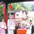 東河戲 東河戲
