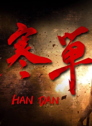 林予晞 林予晞